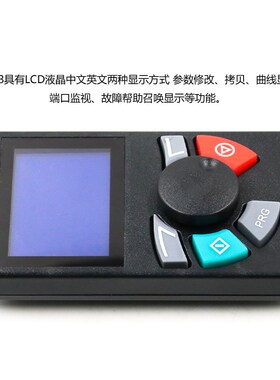 默纳克万能服务器MDKE3绕过密码全功能中文调试服务器修改协议