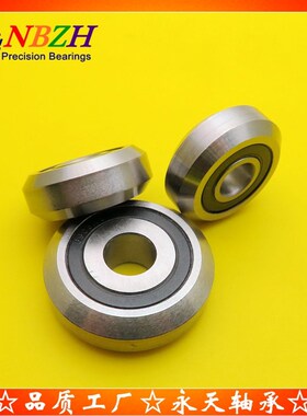 坡口机 磨口切割机斜边轴承4000 4002TNFB V5200/11-2RS 9.525/20