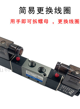 朝日气动4V220-08二位五通双线圈电磁阀4V320-10 4V420-15/AC220V