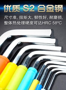 宝工HW-230BL公制内六角扳手套装球头加长平头内6角螺丝刀9件组合