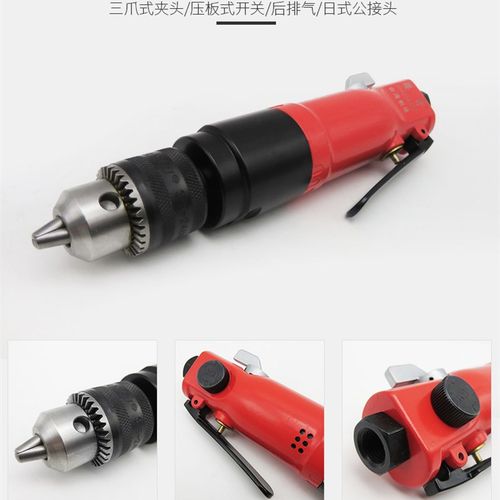 迷你3/8高速气钻直柄气钻自锁气钻直式风钻气动钻90度风钻攻牙 - 图2