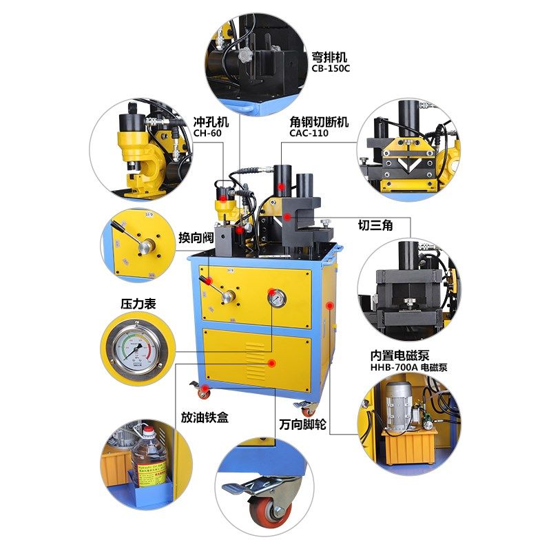 多功能液压法兰角钢角铁加工机四合一冲孔机切断机切三角机折角铁,淘宝优惠券,粉丝福利购,淘宝优惠卷