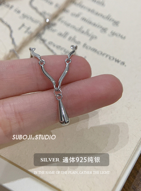 素泊集「波浪水滴」项链纯银925