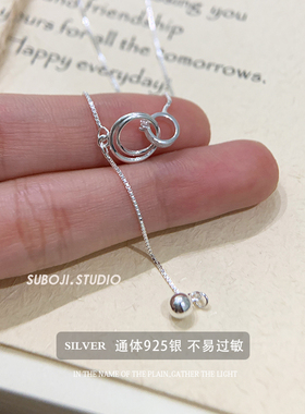 素泊集「几何圆环」项链纯银925
