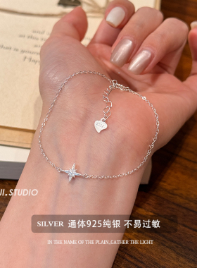 素泊集「微闪八芒星」纯银925