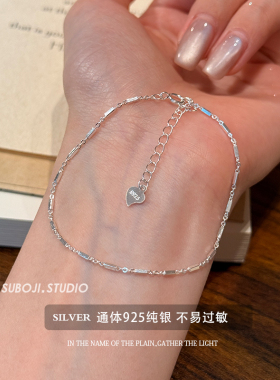 素泊集「小方条碎银」纯银925