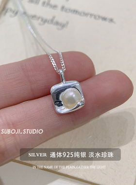 素泊集「方块珍珠」项链纯银925