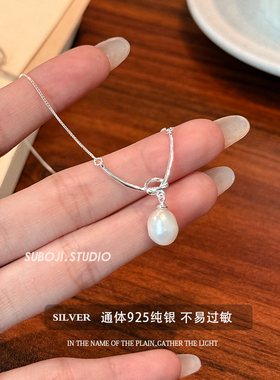 素泊集「沧海遗珠」项链纯银925