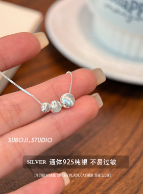 素泊集「拉丝圆球」项链纯银925