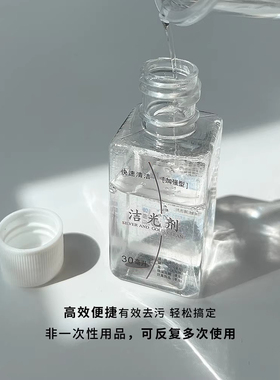 素泊集s999纯银洗银水耳饰项链手链戒指去氧化清洗剂首饰保养专用