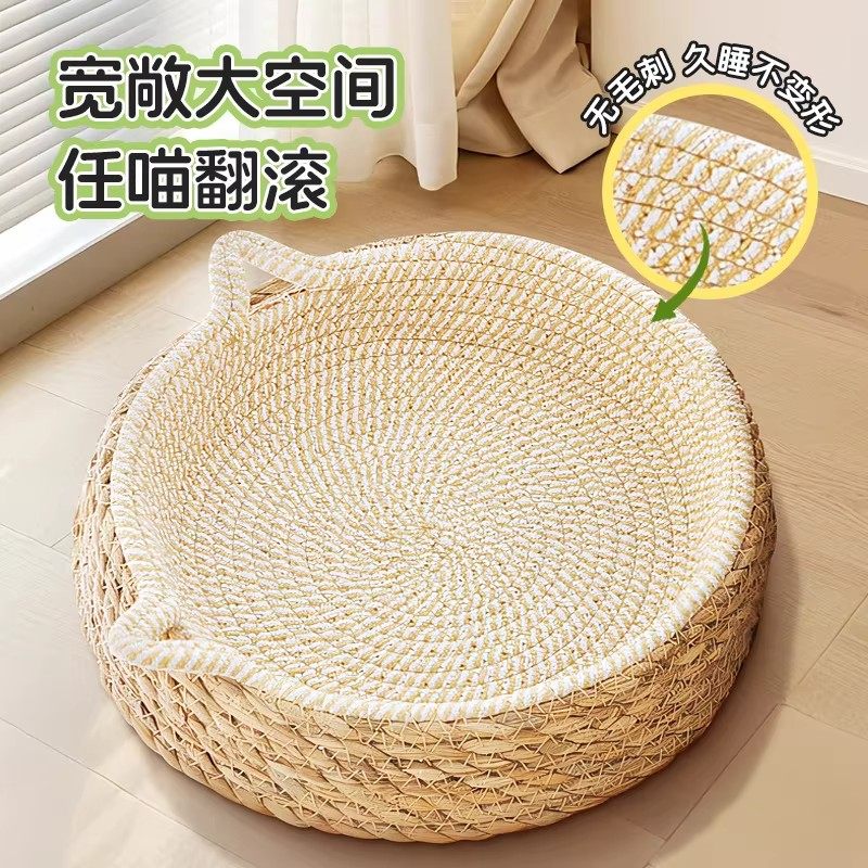 兔子窝垫磨爪玩具啃咬磨牙剑麻睡觉窝解闷神器侏儒荷兰猪四季通用,淘宝优惠券,粉丝福利购,淘宝优惠卷