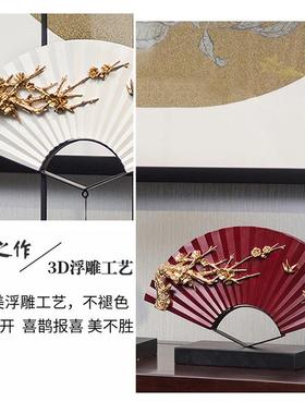 创意现代660新中式意客厅玄家电视柜酒柜办公室书房摆件居装关饰