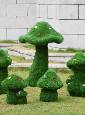 庭院装饰花园摆件户外绿植草皮植绒植物彷真蘑菇雕塑园林景观小品