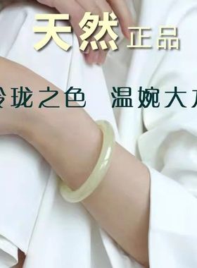玉珍轩天然青白玉圆条手镯阿富汗玉手镯和田玉手镯圆条手镯