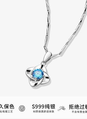 S999足银项链女四叶草海洋之心蓝色锆石锁骨链高级感百搭新款