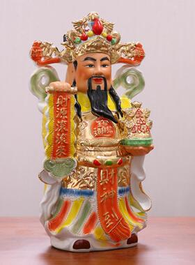 财神引财宝佛像拜神佛像家财神铺财神吉祥财神站财神装饰