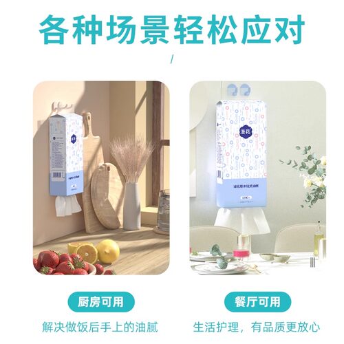漫花12大包悬挂式抽纸巾家用实惠整箱餐巾纸厕纸可擦手抽面巾宿舍 - 图3