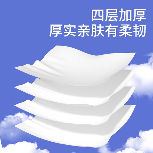 漫花12大包悬挂式抽纸巾家用实惠整箱餐巾纸厕纸可擦手抽面巾宿舍 - 图1