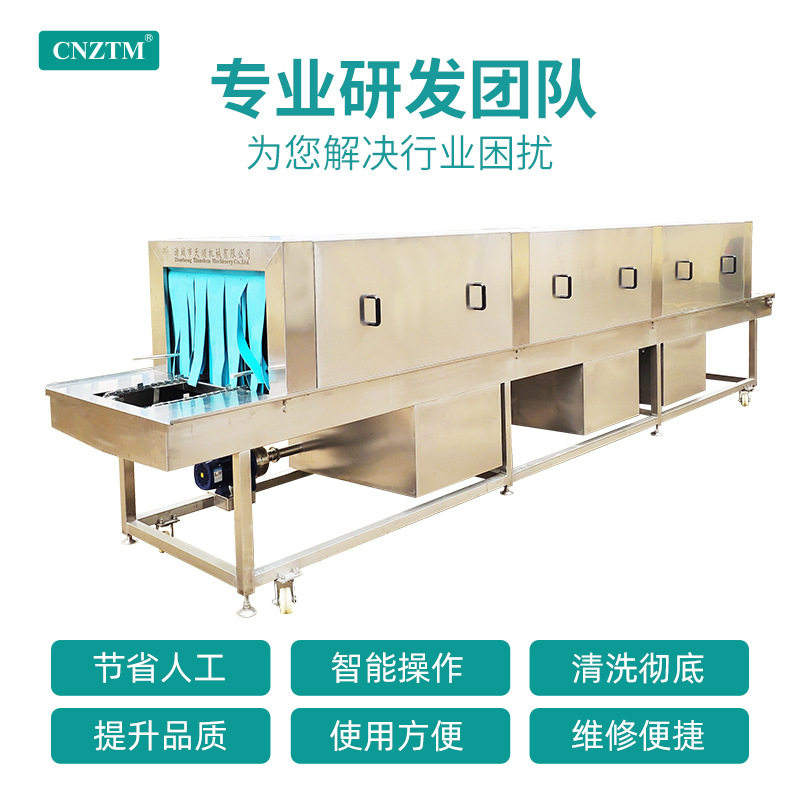 优惠商用洗筐机蔬菜篮子洗框烘干托盘塑料膜具模盘自动洗周转筐机,淘宝优惠券,粉丝福利购,淘宝优惠卷