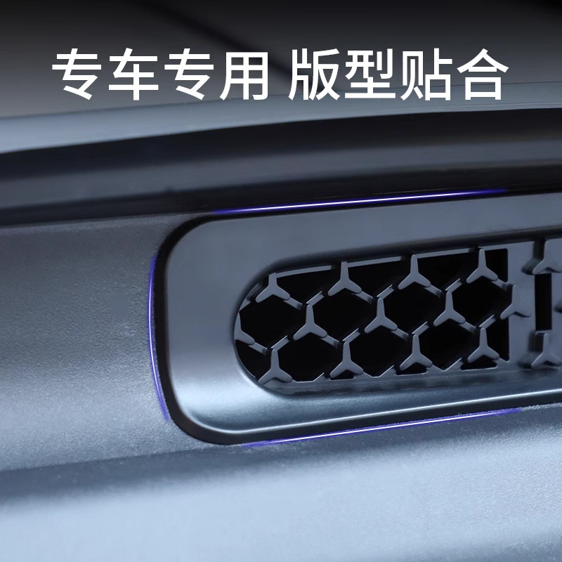 适用2026款奔驰C260L发动机进气口保护罩GLC300L防虫网E300L防尘,淘宝优惠券,粉丝福利购,淘宝优惠卷