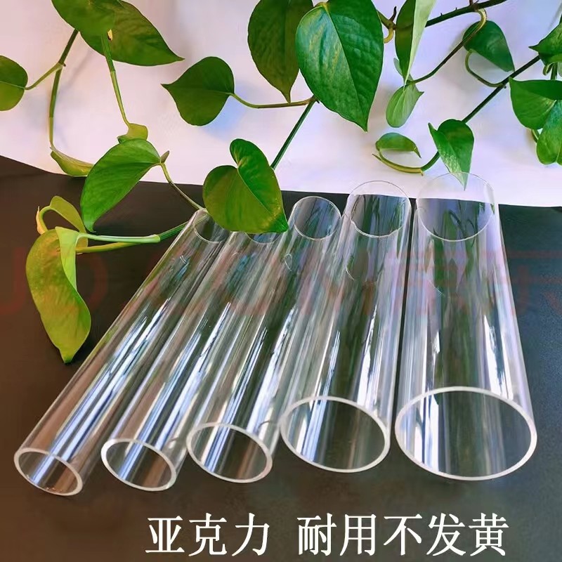 高透明圆柱形亚克力有机玻璃管实C验器材雕刻鱼缸过滤柱真空,淘宝优惠券,粉丝福利购,淘宝优惠卷