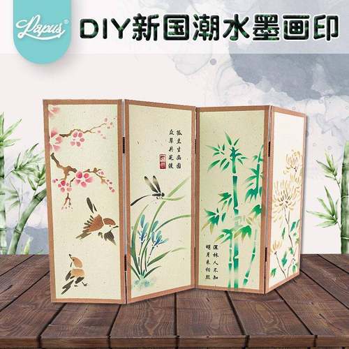 PAPUS新国潮水墨画印创意手绘套装 趣味印泥印章涂色手工礼盒 创 - 图1