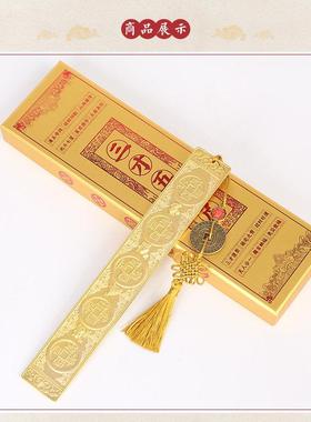 合金三才五帝尺挂件北斗七星五岳山海镇图客厅招财平安门对门挂饰