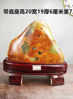 天然阿富汗玉奇石博古架石头大摆件观赏石桌面精品装饰原石高端