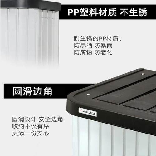 IRIS阳台柜室外花园防晒防雨水露台户外庭院收纳整理储物工具柜 - 图1