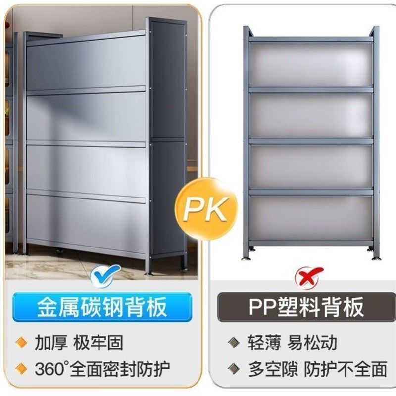 厨房置物架落地多功能碗锅微波炉收纳柜家用多层带门储物餐边橱柜,淘宝优惠券,粉丝福利购,淘宝优惠卷