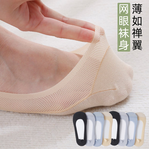 船袜女夏季薄款纯棉底防滑不掉跟透气款女士浅口高跟鞋网眼隐形袜 - 图2