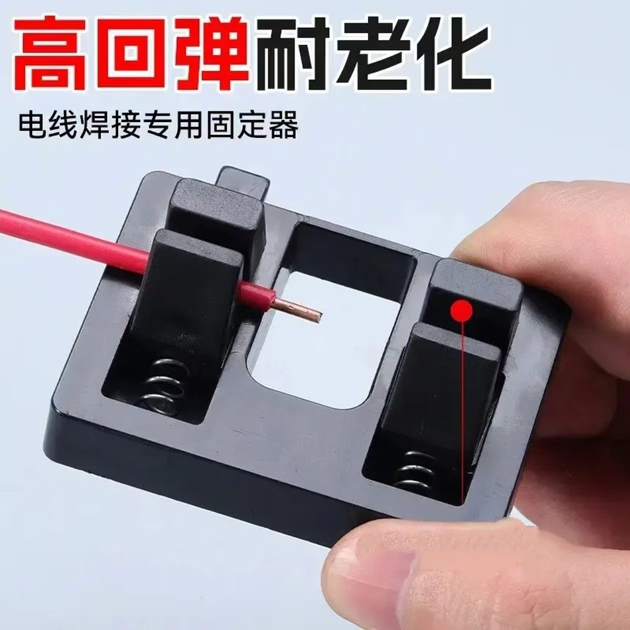 电子焊接电线工具夹具线路维修电路板锡焊线台固定接线辅助固定器,淘宝优惠券,粉丝福利购,淘宝优惠卷