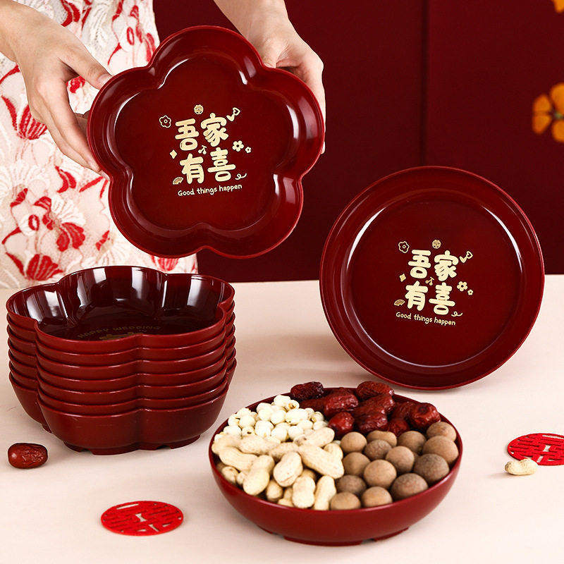 乔迁新居果盘红色搬家入宅餐具新家装饰布置开业新年果盘零食盘,淘宝优惠券,粉丝福利购,淘宝优惠卷