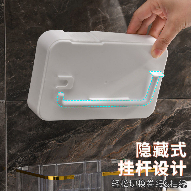 轻奢洗脸巾收纳盒纸巾盒壁挂式厨房卫生间厕所浴室倒挂抽纸盒透明,淘宝优惠券,粉丝福利购,淘宝优惠卷