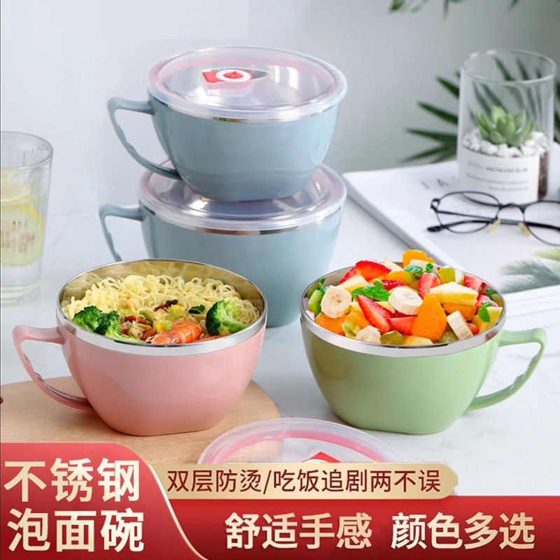 不锈钢泡面碗加餐具带盖学生宿舍水果碗可沥水饭碗大容量日式饭盒