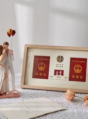 结婚登记证照片相框摆台创意新婚房间卧室布置高级家居摆饰装饰品