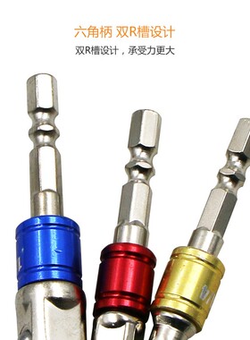 六角柄转四方头套筒连接杆电动扳手套筒连接转换杆套装手电钻接头