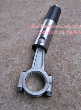 30 60型三缸喷瓷柱塞泵柱塞带连杆带销子配件农用园林喷雾 打药泵