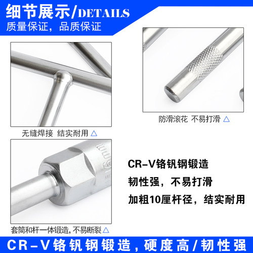 拓力士T型扳手 丁字杆套筒扳手内六角7mm10234加长型汽车维修工具 - 图2