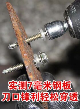 整箱金钻外六角钻尾螺丝燕尾丝自钻丝自攻自钻彩板钉钻尾丝燕尾钉