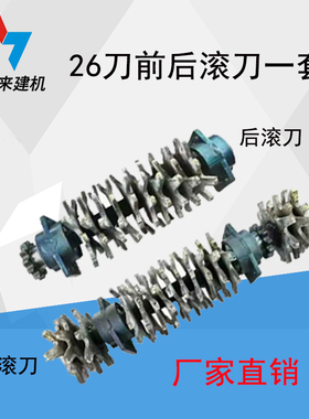 混凝土水泥路面清渣机合金滚刀地面清灰机滚刀清理机刨毛机拉毛机