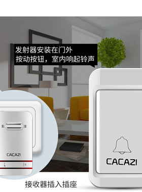 自发电门铃无线家用不用电池 电子门铃防水智能老人呼叫器一拖二