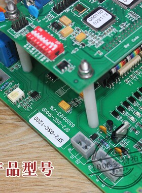 日立门机板SF2-DSC-1000C 1200电梯永磁同步控制板MCA HGP配件