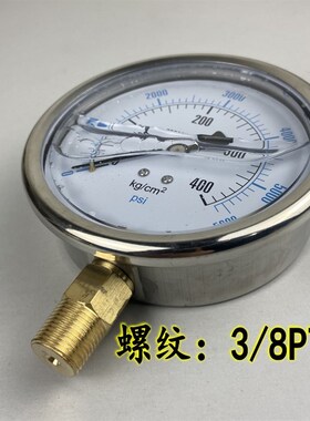不锈钢外壳YN-100耐震压力表抗震防振油压液压表0-100 250 400KG