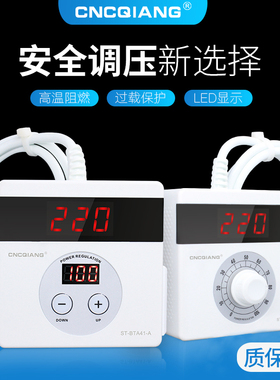 调压器可控硅电子调压器大功率电机风扇电钻变速调速器调温器220V