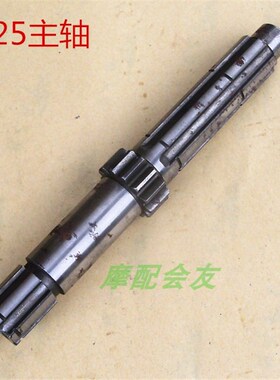 CG125/CG150珠江配件主副轴总成三轮摩托车档齿付副轴顶杆机主副
