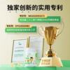 Arico Algae Oil DHA Infant and Child Nutritional Products