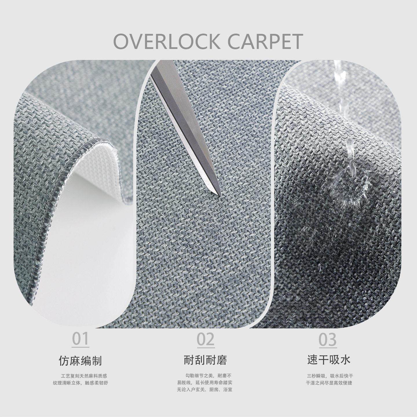 超薄2MM日系彷麻编织不卡门入户地垫吸水防滑布艺素色可定制地毯,淘宝优惠券,粉丝福利购,淘宝优惠卷