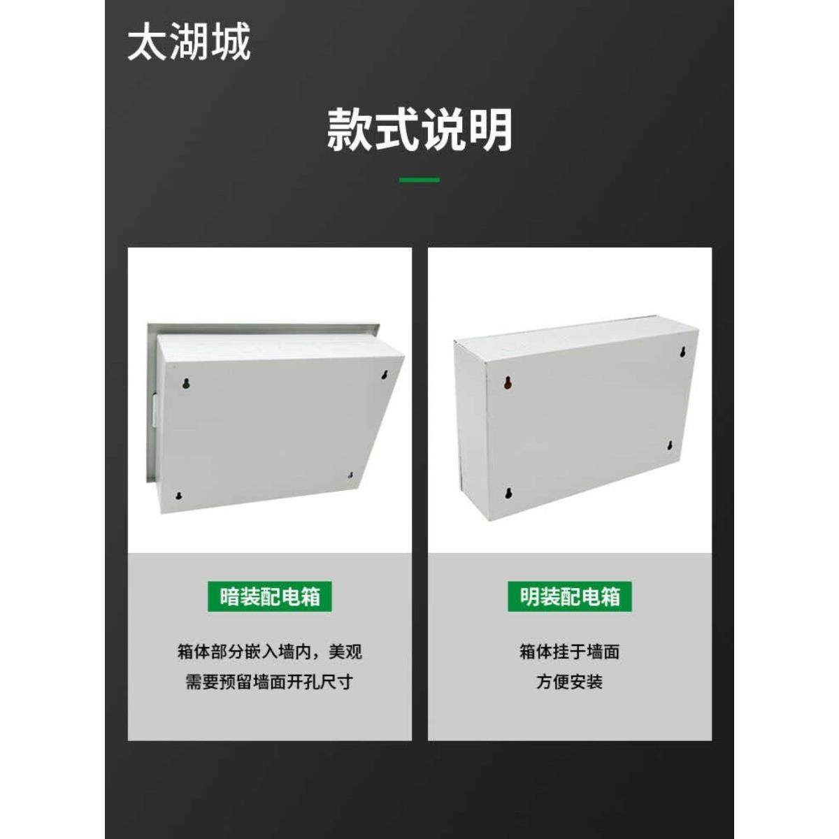 太湖城市Pz30豪华强力电源箱隐蔽8/12/16/24/30/40电路家用空气开,淘宝优惠券,粉丝福利购,淘宝优惠卷