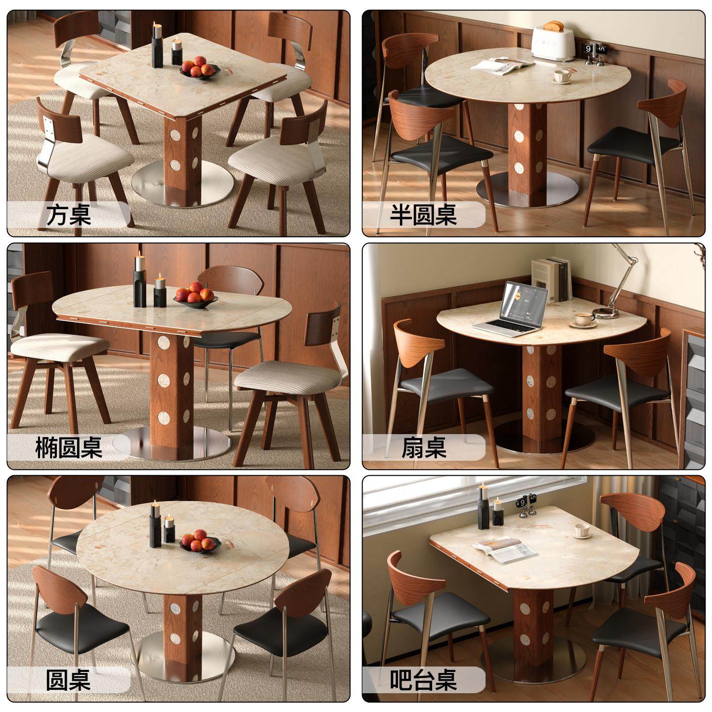 木小咖中古胡桃色实木小户型家用可变圆桌伸缩折叠功能岩板餐桌椅,淘宝优惠券,粉丝福利购,淘宝优惠卷